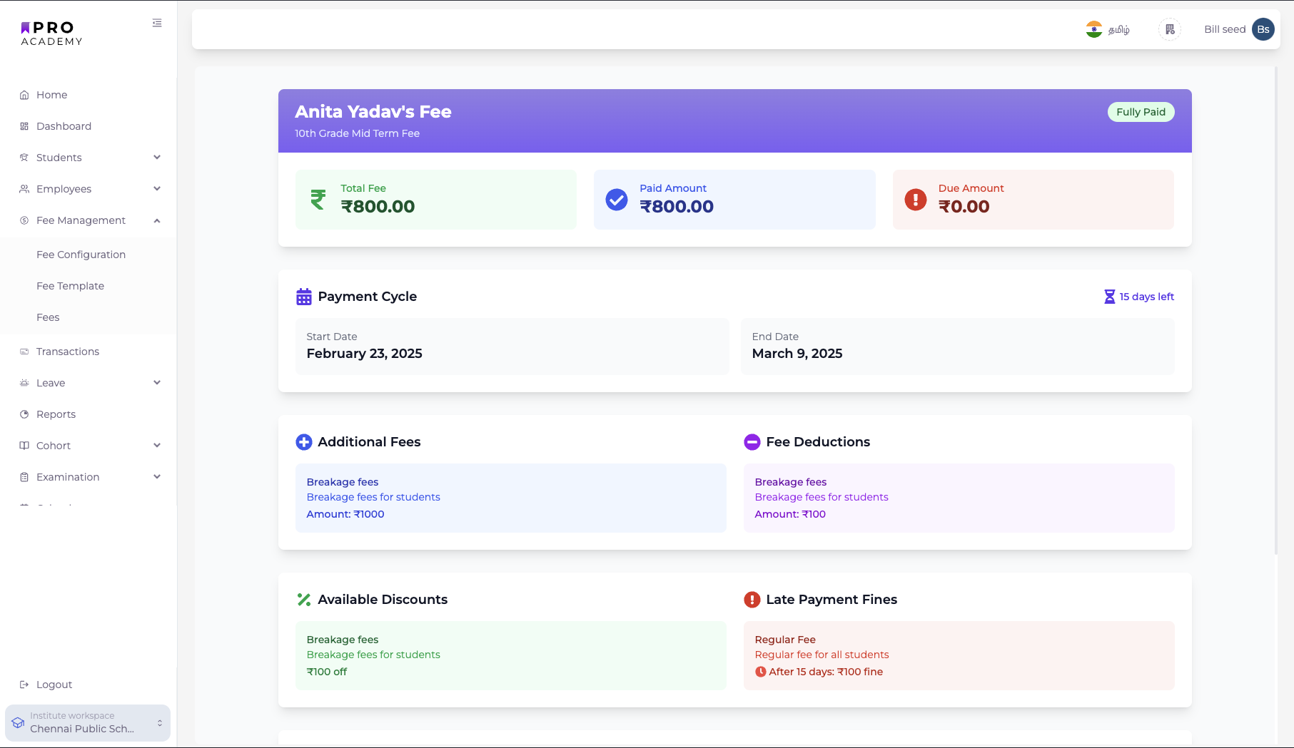 Fee Management - View 1